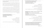 دانلود PDF کتاب زبان عمومی و آزمون دکترا 📕-1