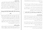 دانلود PDF کتاب ساکت شو و انجامش بده امیر حسین رضایی 📕-1