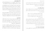دانلود PDF کتاب ساکت شو و انجامش بده امیر حسین رضایی 📕-1