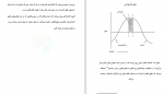 دانلود PDF کتاب عادت های اتمی رویال مایند 📕-1