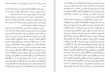 دانلود PDF کتاب عشق در زمان وبا بهمن فرزانه 📕-1