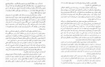 دانلود PDF کتاب عشق و سلطنت موسی نثری همدانی 📕-1