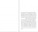 دانلود PDF کتاب عناصر داستان جمال میر صادقی 📕-1