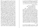 دانلود PDF کتاب غلط ننویسیم ابوالحسن نجفی 📕-1