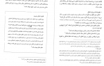دانلود PDF کتاب فلسفه اخلاق علی پاکپور 📕-1