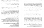 دانلود PDF کتاب فلسفه اخلاق علی پاکپور 📕-1