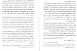 دانلود PDF کتاب فلسفه اخلاق علی پاکپور 📕-1
