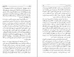 دانلود PDF کتاب فلسفه پوچی آلبر کامو 📕-1