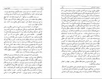 دانلود PDF کتاب فلسفه پوچی آلبر کامو 📕-1