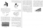 دانلود PDF کتاب فیزیک جلد 1 محمد خرعی 📕-1