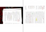 دانلود PDF کتاب مبانی برنامه ریزی درسی آموزش متوسطه حسن ملکی 📕-1