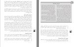 دانلود PDF کتاب مصر باستان علیرضا بهارلو 📕-1