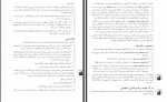 دانلود PDF کتاب مصر باستان علیرضا بهارلو 📕-1