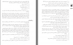 دانلود PDF کتاب مصر باستان علیرضا بهارلو 📕-1