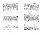 دانلود PDF کتاب معنی هنر هربرت رید 📕-1