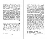 دانلود PDF کتاب معنی هنر هربرت رید 📕-1