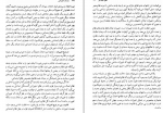 دانلود PDF کتاب مقدمه ای بر جامعه شناسی عمومی جلد 2 هما زنجانی فرد 📕-1