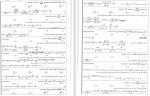 دانلود PDF کتاب شیمی معدنی جلد 2 محمد یوسفی 📕-1