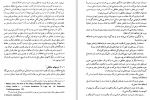 دانلود PDF کتاب منطق کاربردی علی اضغر خندان 📕-1