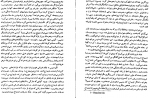 دانلود PDF کتاب منم کلودیوس فریدون محلبی 📕-1