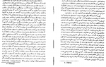 دانلود PDF کتاب منم کلودیوس فریدون محلبی 📕-1