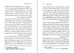 دانلود PDF کتاب مهندسی انسان هنری پتروسکی 📕-1