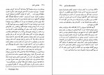 دانلود PDF کتاب مهندسی انسان هنری پتروسکی 📕-1