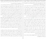 دانلود PDF کتاب مینیمالیسم دیجیتال ناهید ملکی 📕-1