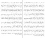 دانلود PDF کتاب مینیمالیسم دیجیتال ناهید ملکی 📕-1