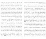 دانلود PDF کتاب مینیمالیسم دیجیتال ناهید ملکی 📕-1