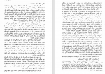 دانلود PDF کتاب نگاهی به تاریخ جهان محمود تفضلی 📕-1