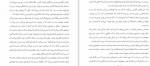 دانلود PDF کتاب هنر ظریف بی خیالی انتشارات کلید آموزش 📕-1