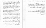 دانلود PDF کتاب هواشناسی عمومی جلد 1 احمد نوحی 📕-1