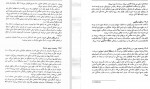 دانلود PDF کتاب هواشناسی عمومی جلد 1 احمد نوحی 📕-1