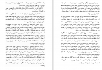 دانلود PDF کتاب پرنده من فریبا وفی 📕-1