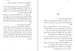 دانلود PDF کتاب پرنده من فریبا وفی 📕-1