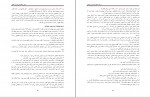 دانلود PDF کتاب کریمنالستیک محمد عظیم فاریابی 📕-1