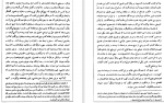 دانلود PDF کتاب کلیله و دمنه مجنبی مینوی 📕-1