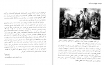 دانلود PDF کتاب کوچک سیاست کیان فروزش 📕-1