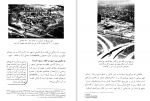 دانلود PDF کتاب کوچک سیاست کیان فروزش 📕-1