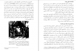 دانلود PDF کتاب کوچک سیاست کیان فروزش 📕-1