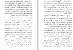 دانلود PDF کتاب گتسبی بزرگ کریم امامی 📕-1