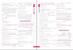 دانلود PDF کتاب گلبرک فیزیک 3 تجربی گل واژه 📕-1
