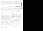دانلود PDF کتاب گلبرک فیزیک 3 تجربی گل واژه 📕-1