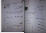 دانلود PDF کتاب 7 کتاب چهارم دبستان کلاغ سپید 📕-1