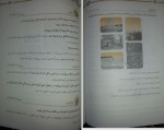 دانلود PDF کتاب 7 کتاب چهارم دبستان کلاغ سپید 📕-1