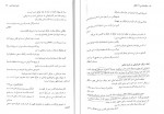 دانلود PDF کتاب سبک شناسی 1 دکتر سیروس شمیسا 📕-1