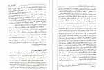 دانلود PDF کتاب آموزش تفکر به کودکان و نوجوانان علی ستاری 📕-1