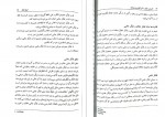دانلود PDF کتاب آموزش تفکر به کودکان و نوجوانان علی ستاری 📕-1