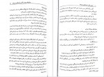 دانلود PDF کتاب آموزش تفکر به کودکان و نوجوانان علی ستاری 📕-1